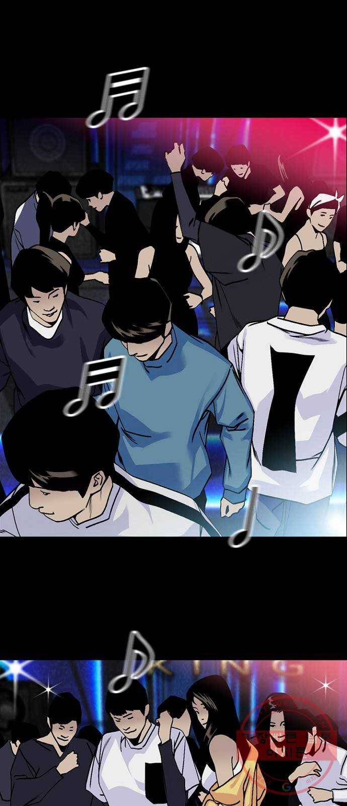 제왕: 빛과 그림자 11화 5