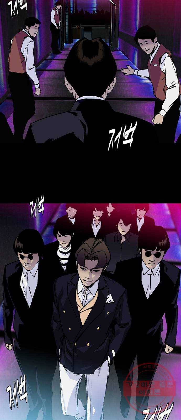 제왕: 빛과 그림자 11화 7