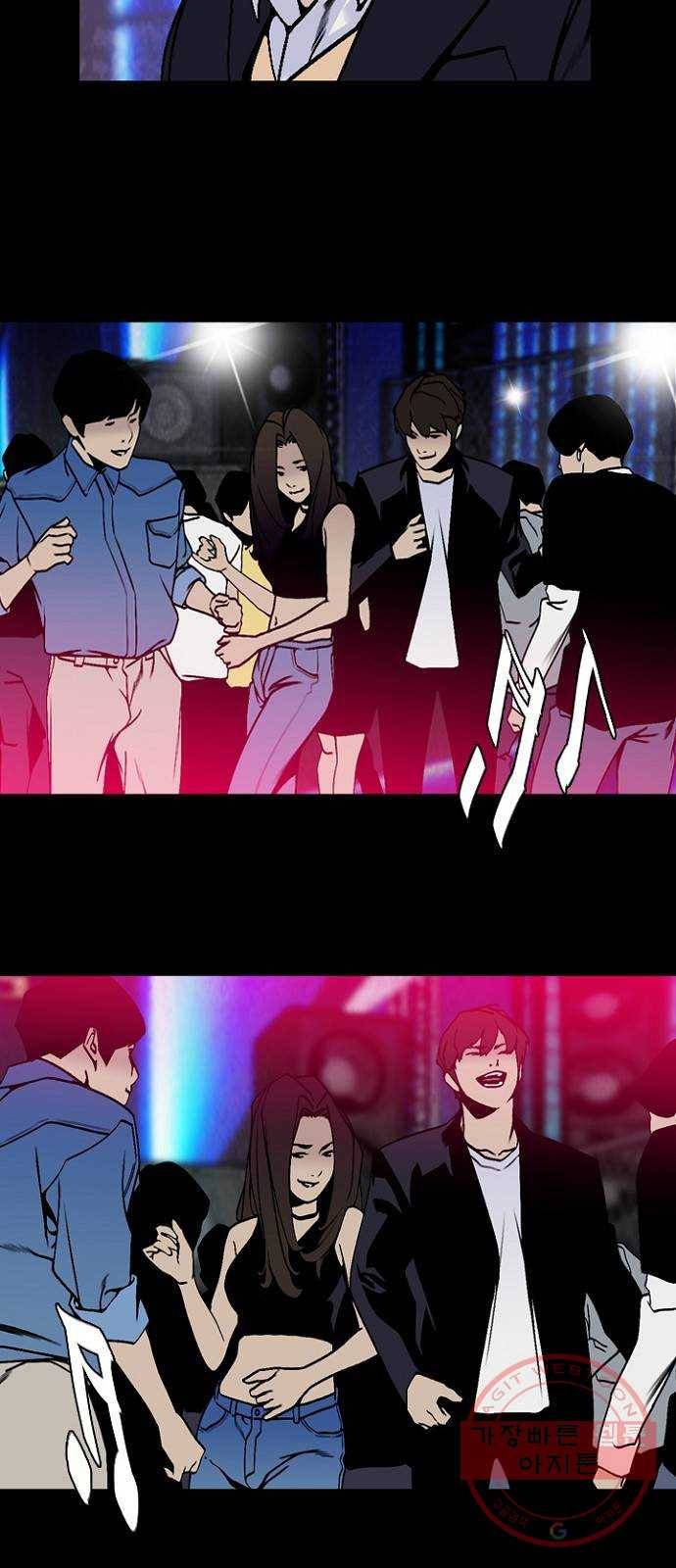 제왕: 빛과 그림자 11화 9