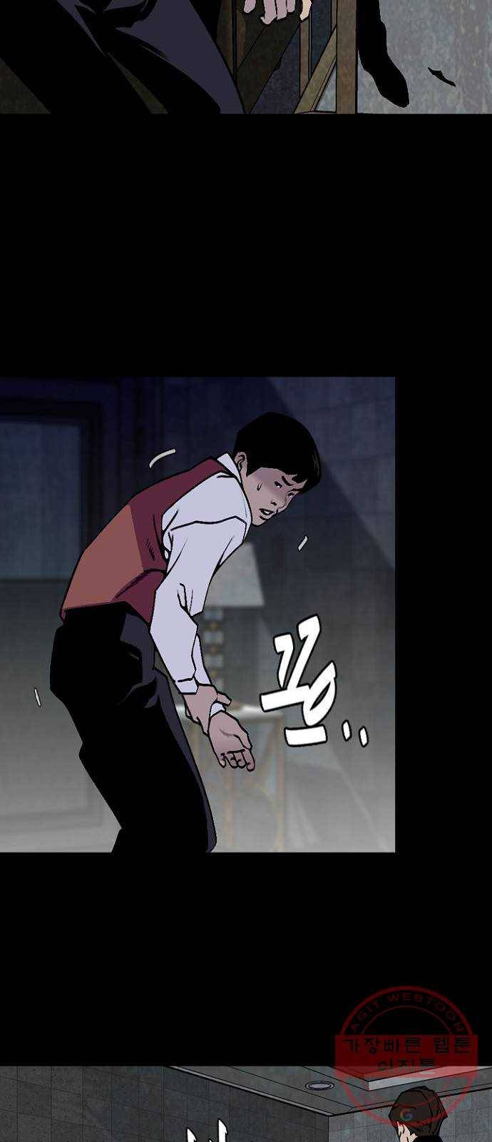 제왕: 빛과 그림자 11화 27