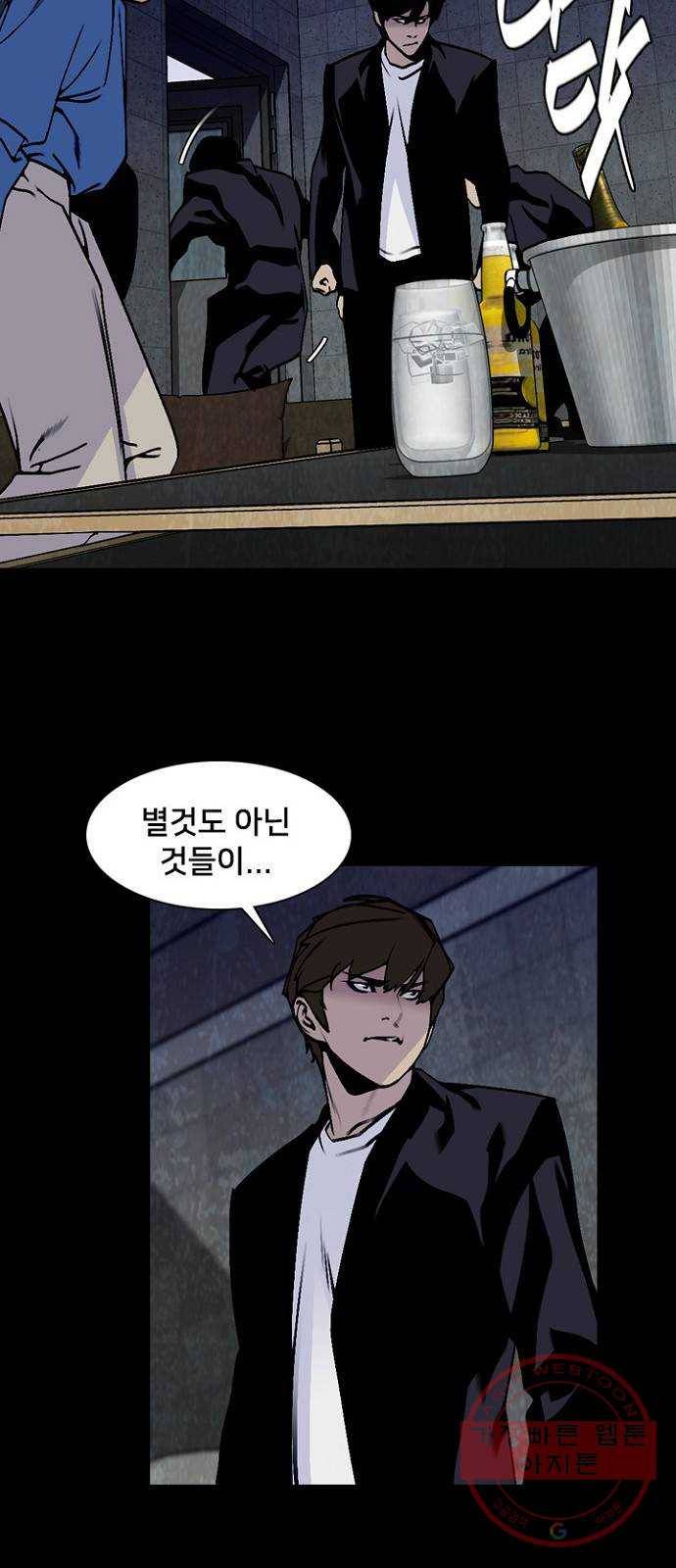 제왕: 빛과 그림자 11화 48