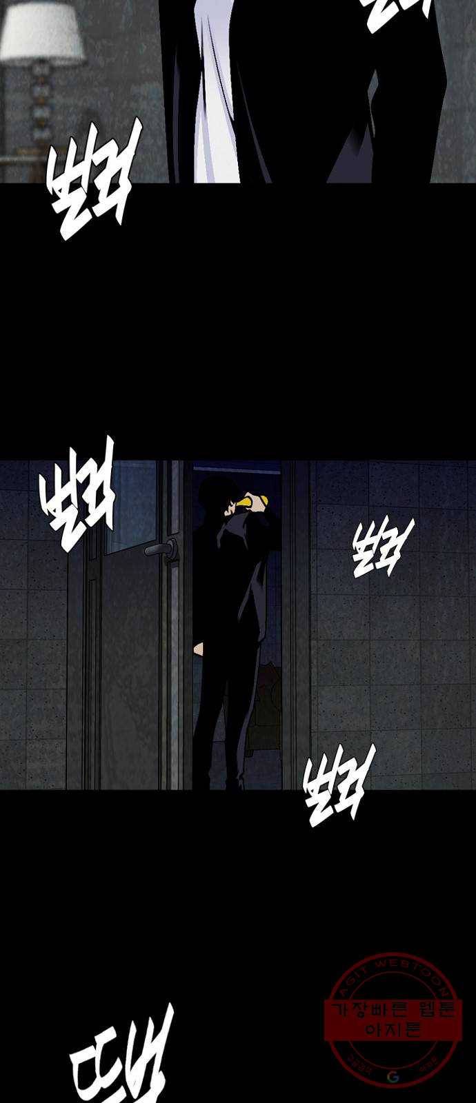 제왕: 빛과 그림자 11화 51