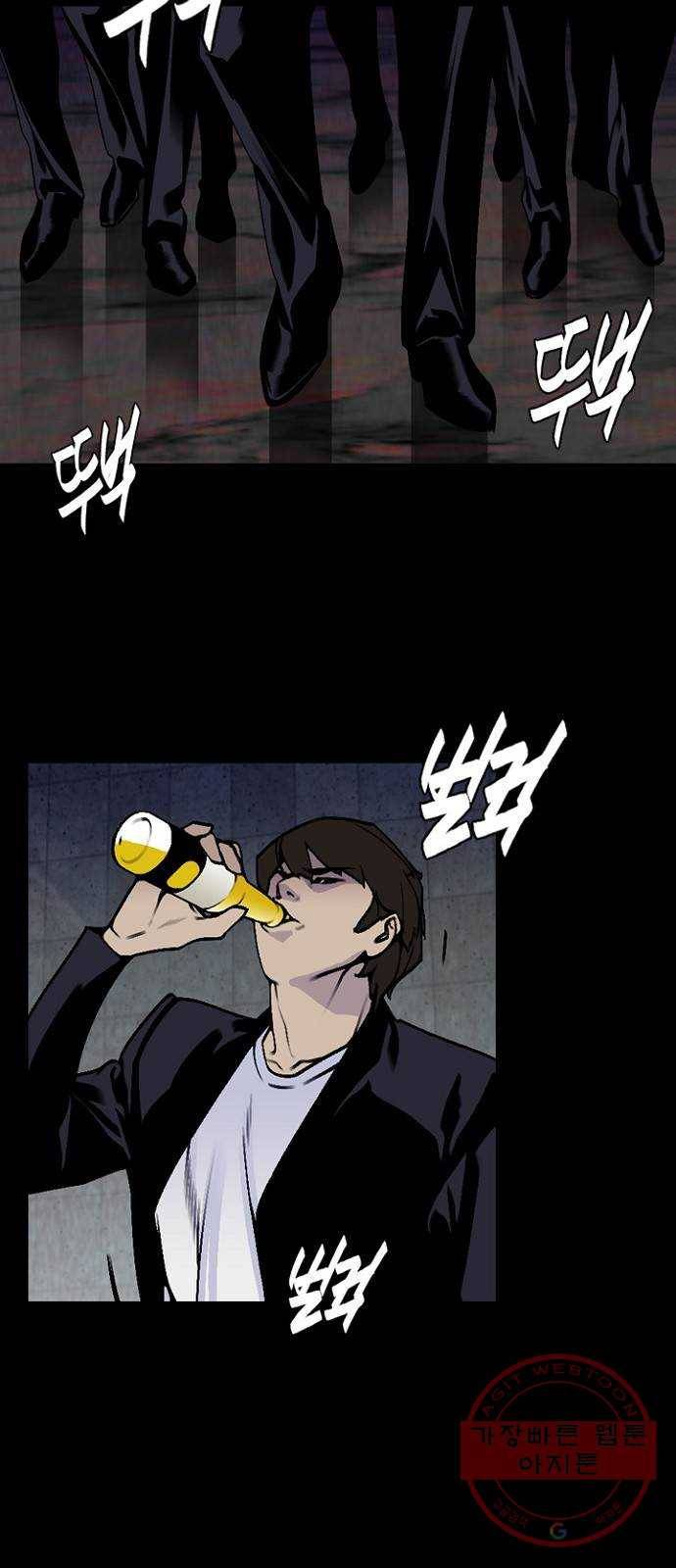제왕: 빛과 그림자 11화 52
