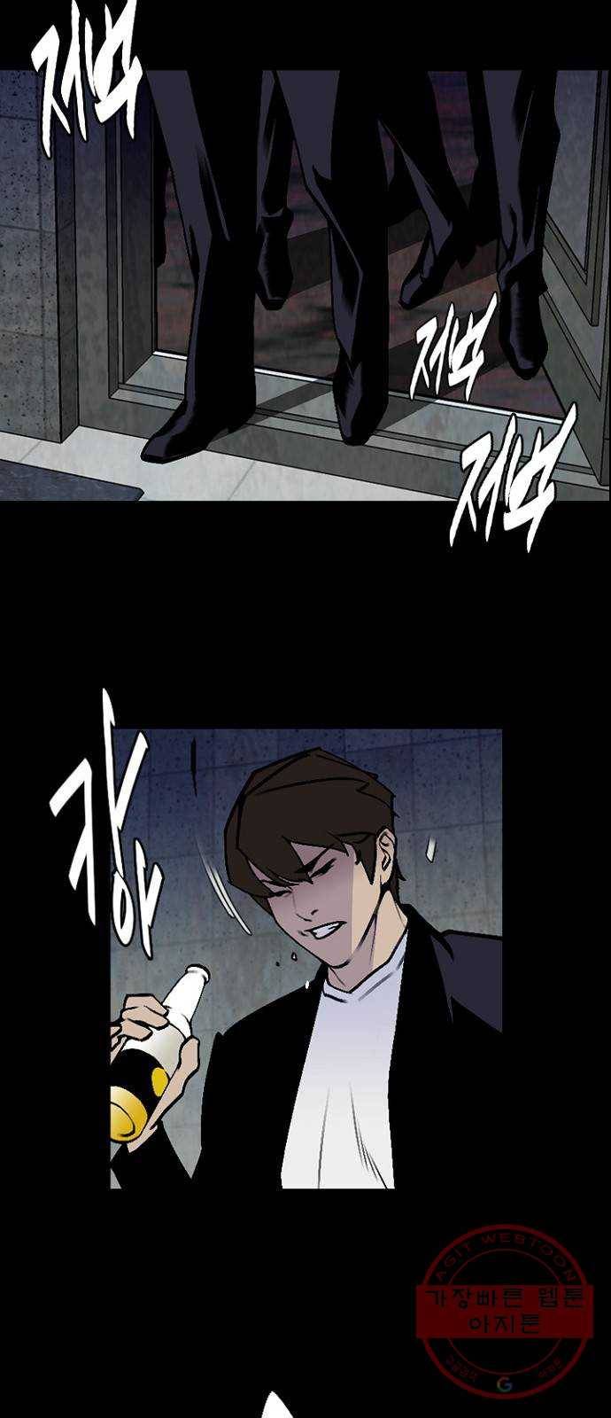 제왕: 빛과 그림자 11화 54