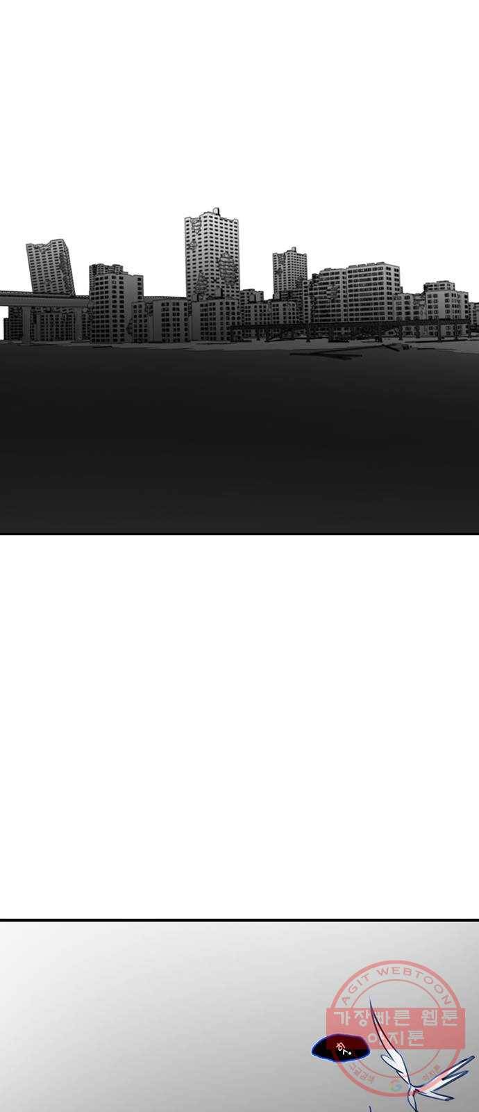 트리거(네이버) 56화: Palace 14