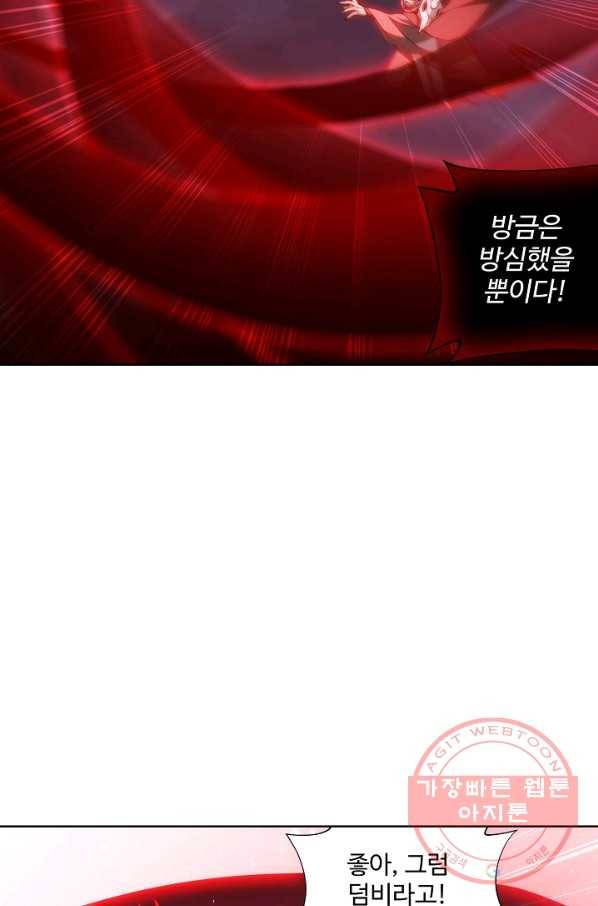 투파창궁 465화 10
