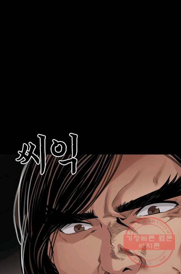 장봉행 146화 9