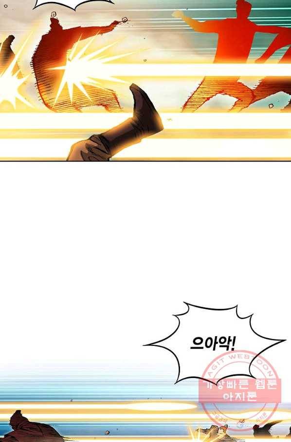 신마 151화 6