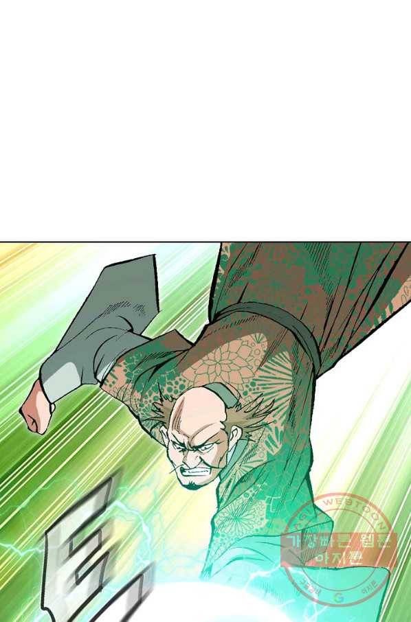 신마 151화 9