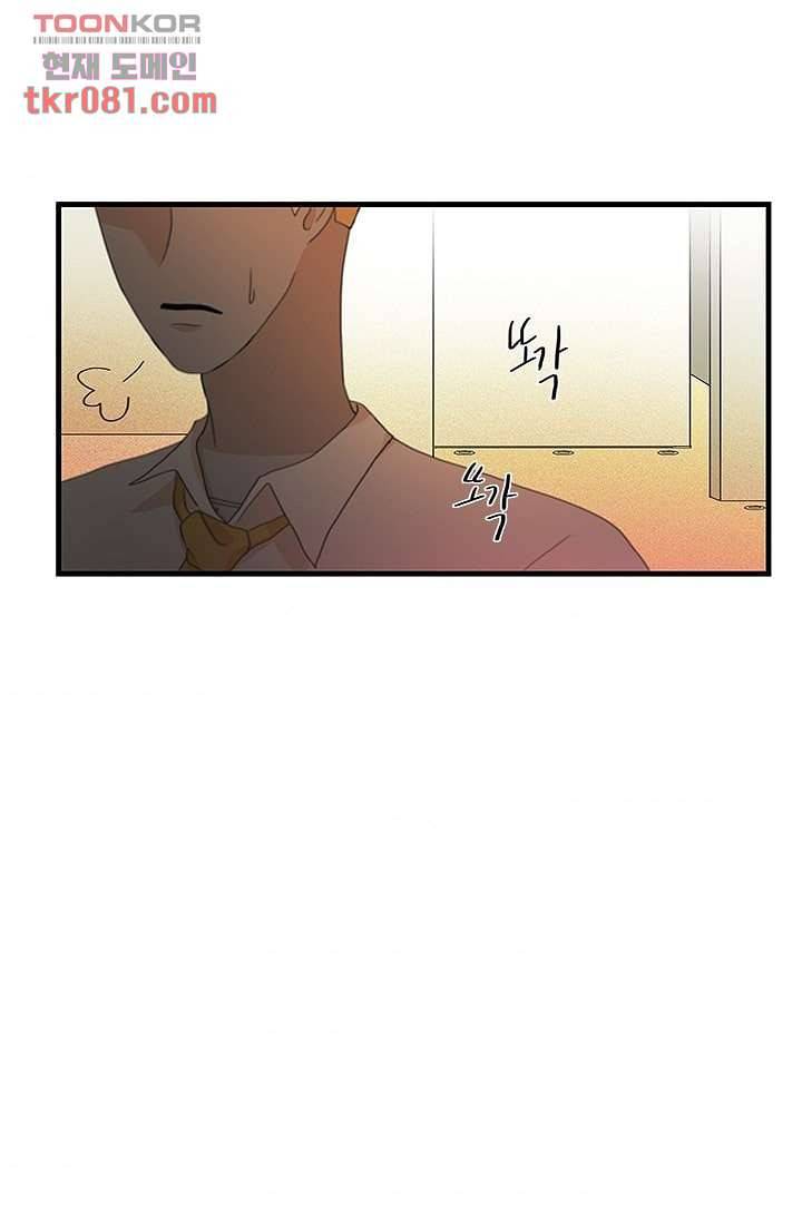 환상을 팝니다 17화 7