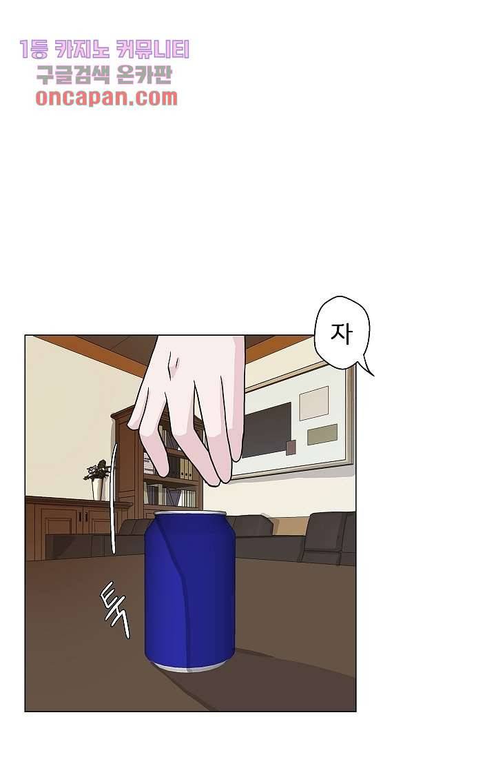 지켜라 여의주 13화 35