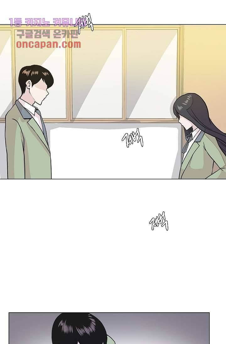 지켜라 여의주 13화 50