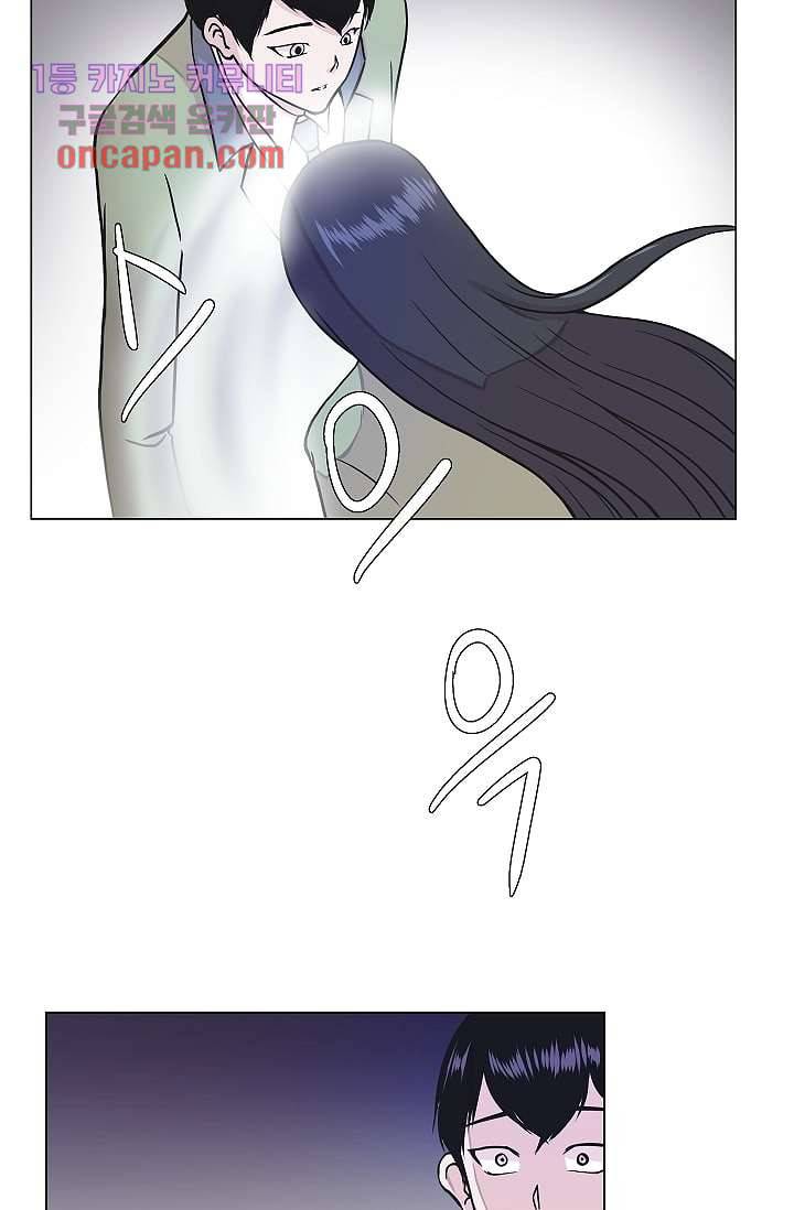 지켜라 여의주 13화 51