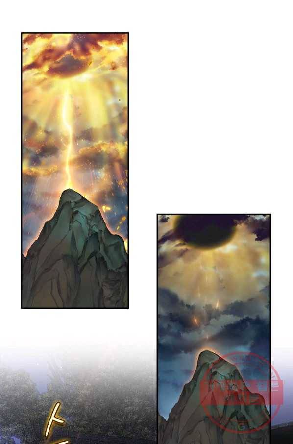 G 혼자만 레벨업 126화 5