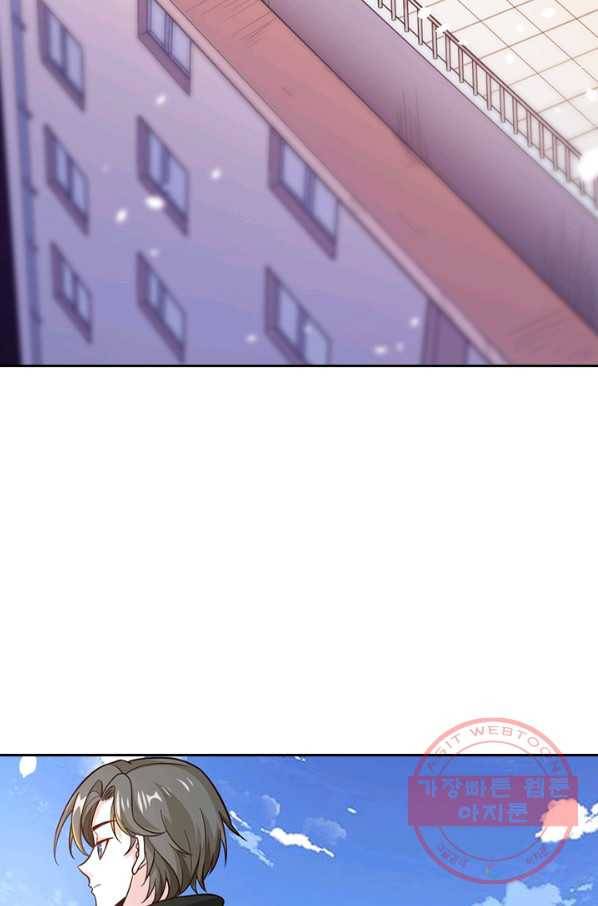 보스몹은 죽을수록 강해진다 172화 2