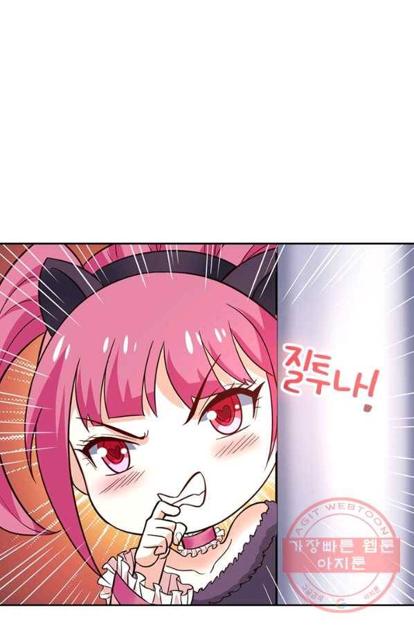 보스몹은 죽을수록 강해진다 172화 4