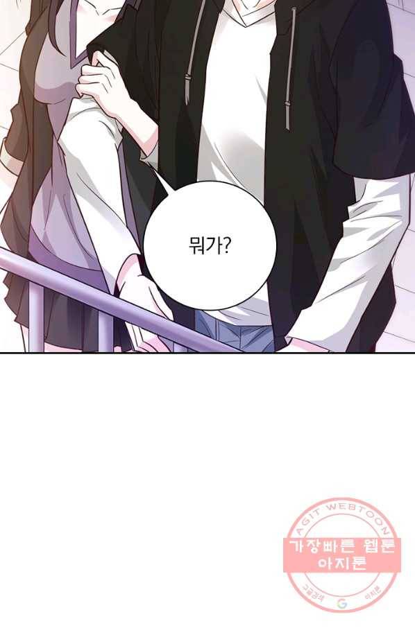 보스몹은 죽을수록 강해진다 172화 6