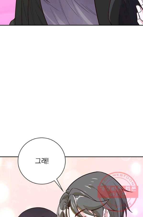 보스몹은 죽을수록 강해진다 172화 10