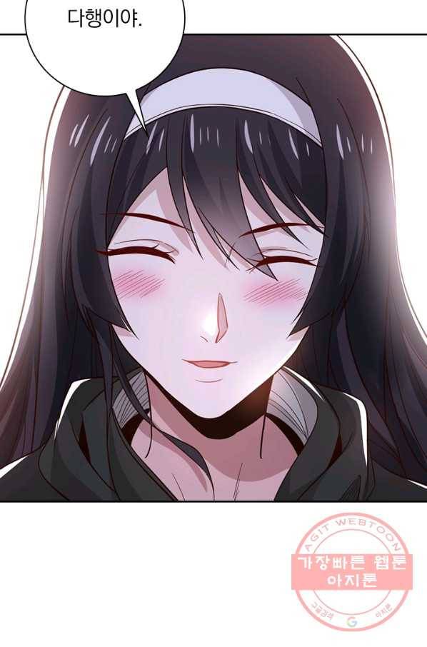 보스몹은 죽을수록 강해진다 172화 18