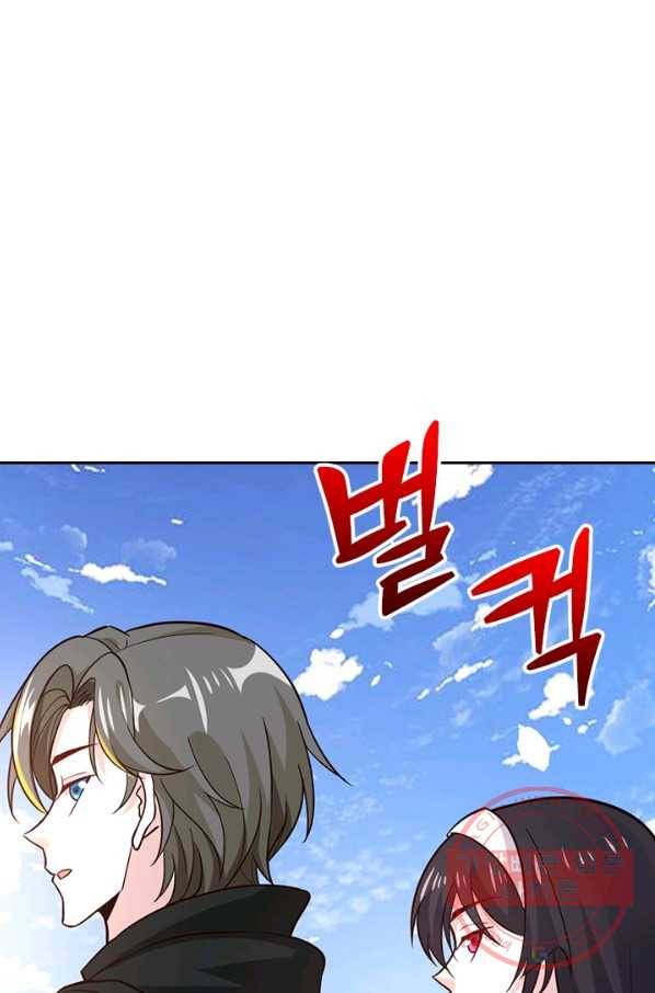 보스몹은 죽을수록 강해진다 172화 19