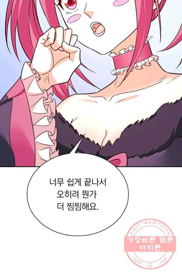 보스몹은 죽을수록 강해진다 172화 29