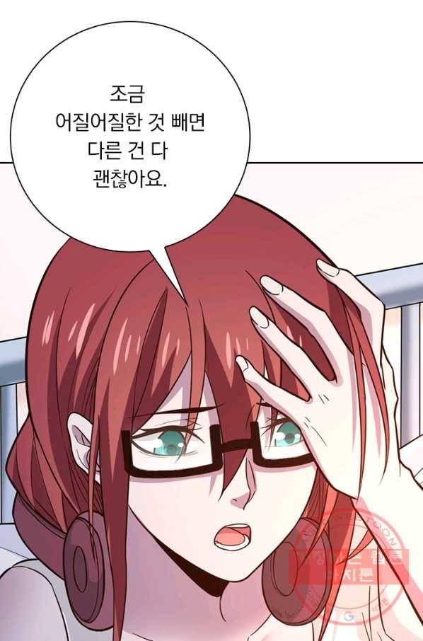 보스몹은 죽을수록 강해진다 172화 32
