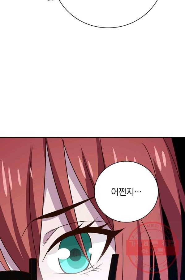 보스몹은 죽을수록 강해진다 172화 34