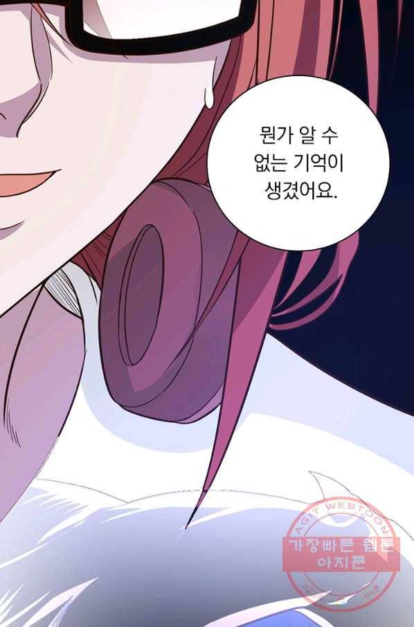 보스몹은 죽을수록 강해진다 172화 35