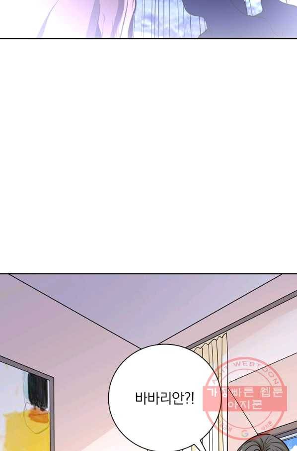 보스몹은 죽을수록 강해진다 172화 38
