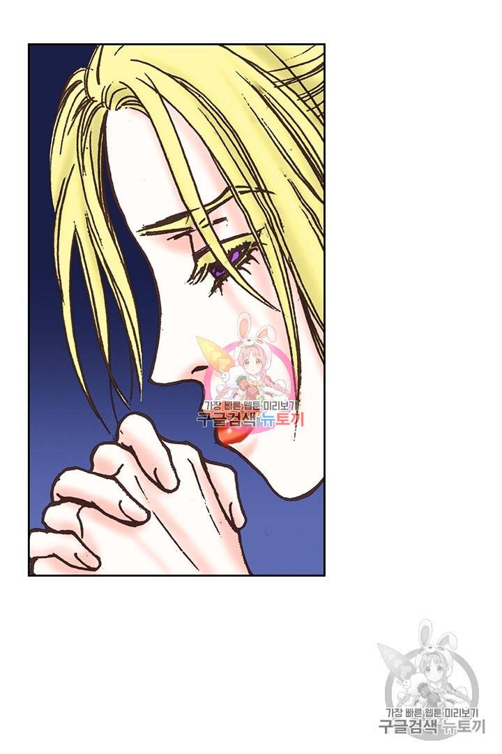 에뷔오네 73화 5
