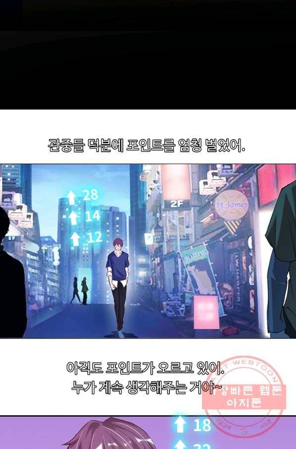 천하무적 임훈 7화 5
