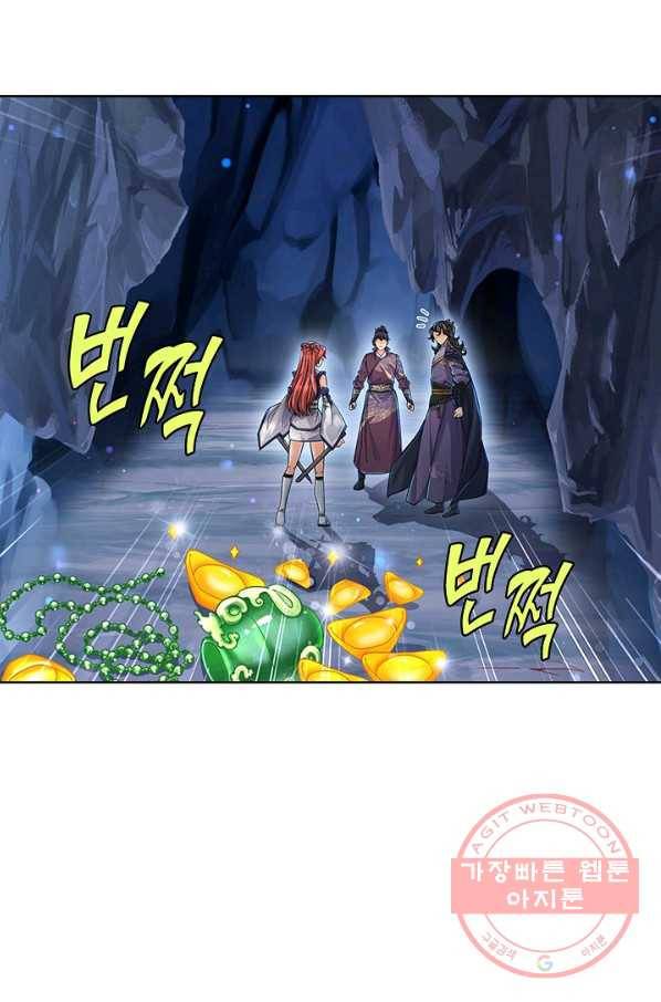 악인 장문의 귀환 9화 30