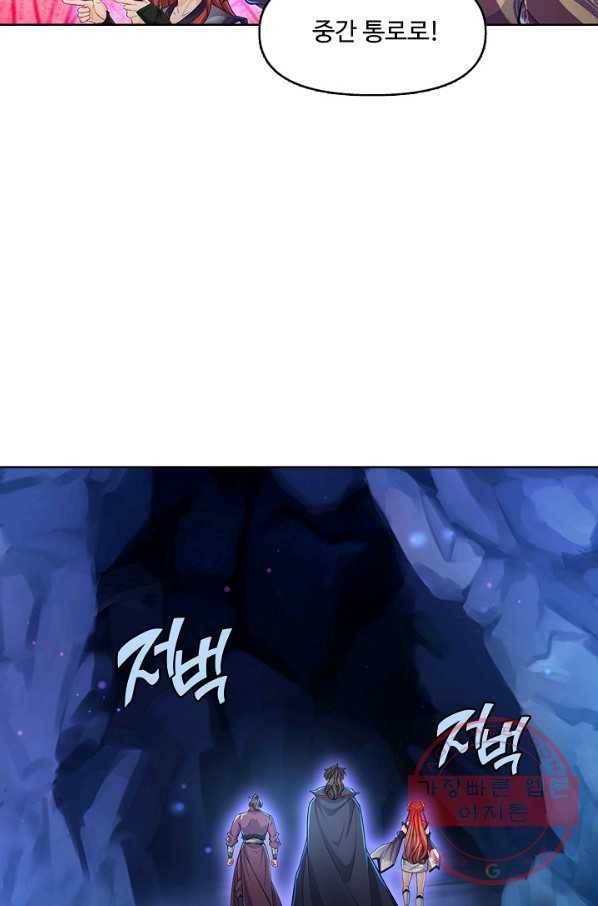 악인 장문의 귀환 9화 45