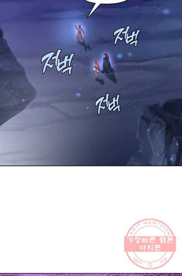 악인 장문의 귀환 9화 47