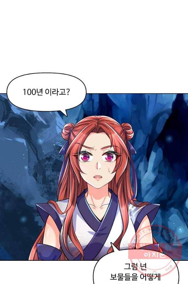 악인 장문의 귀환 9화 64