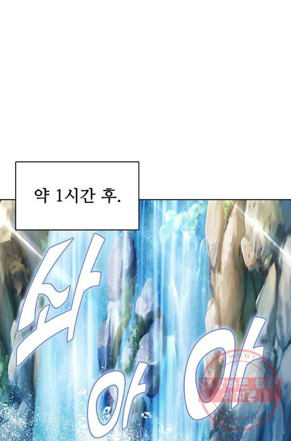 악인 장문의 귀환 9화 69