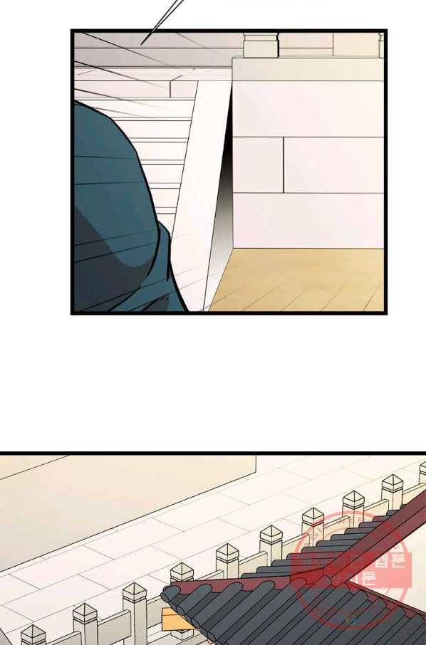 학사귀환 99화 16