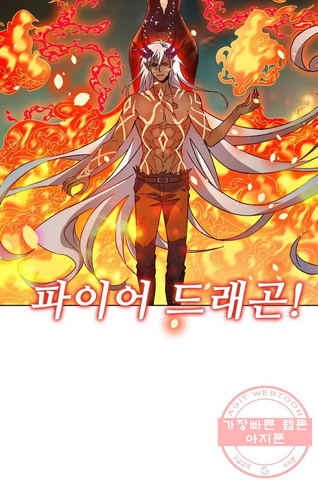 전직 법사 629화 5