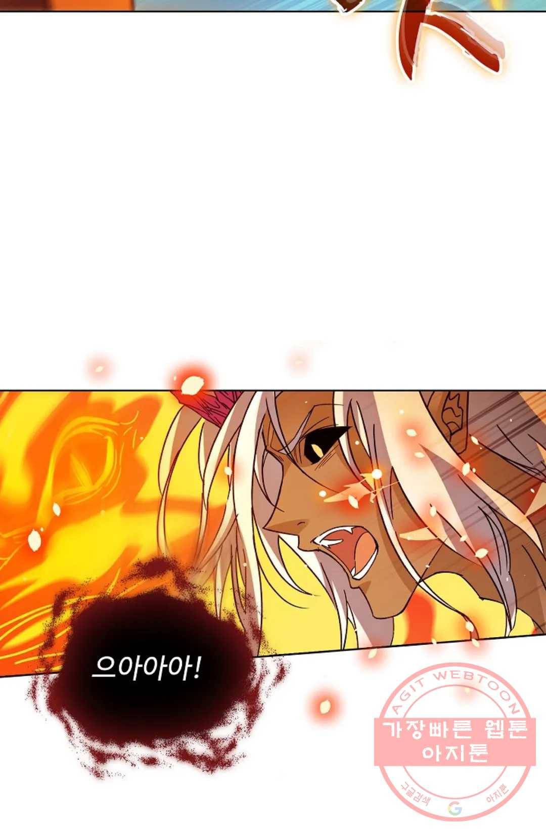 전직 법사 629화 9