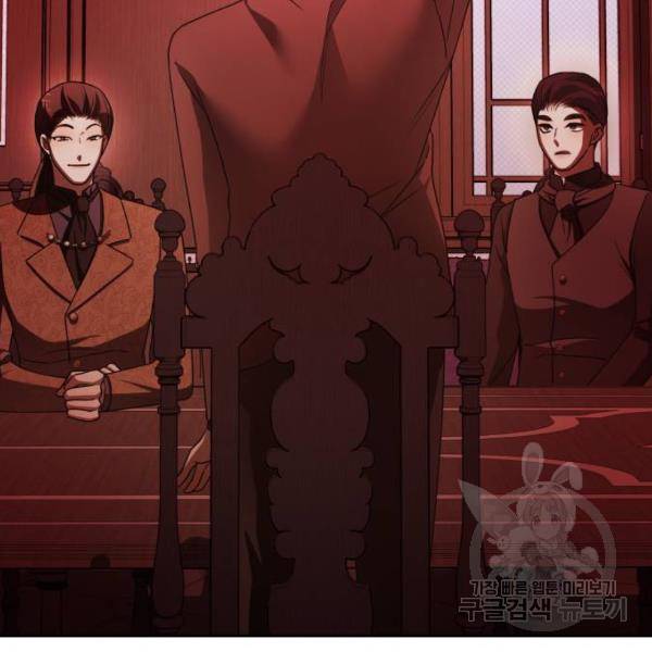 하루만 네가 되고 싶어 111화 185