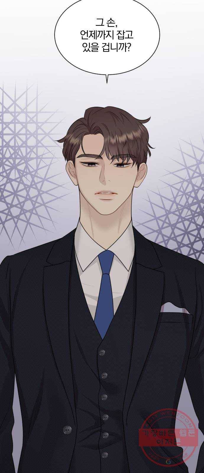 이븐 모어 14화 10