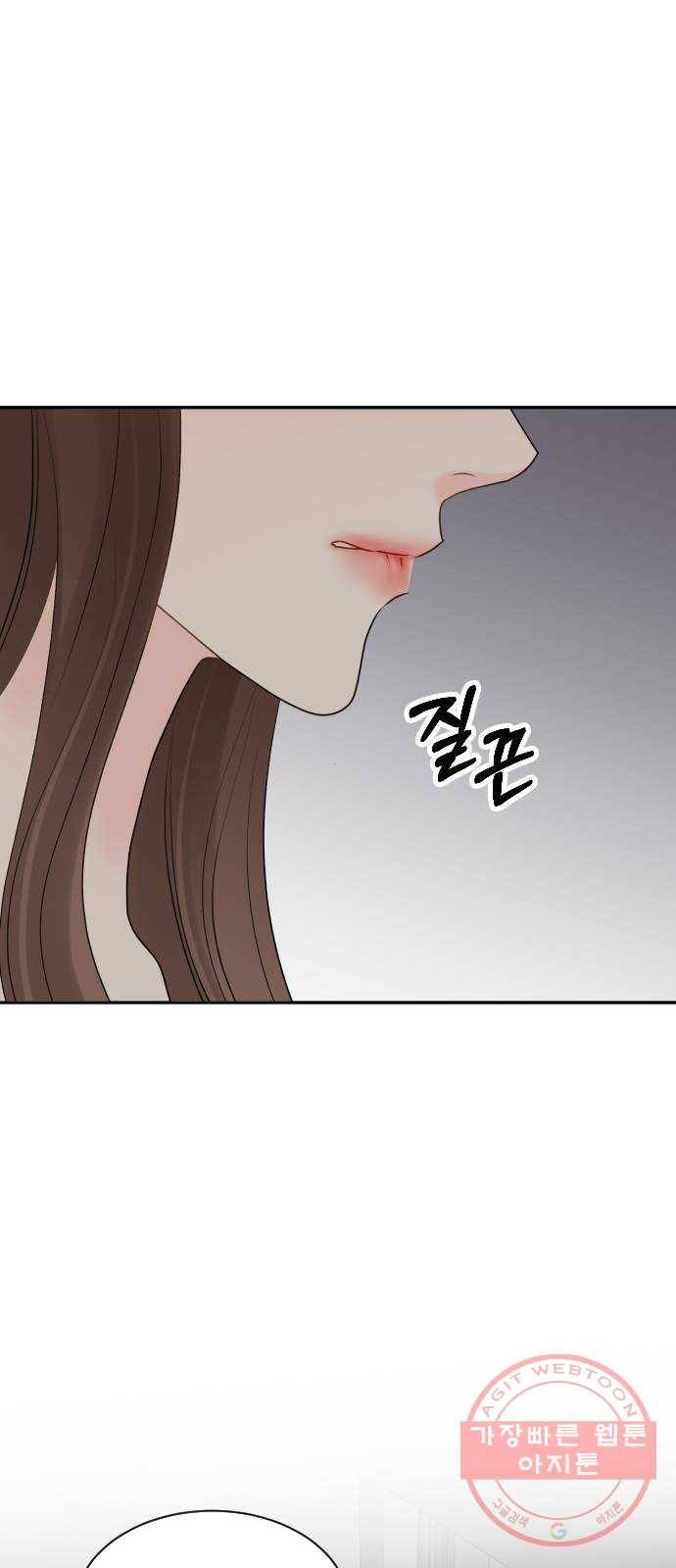이븐 모어 14화 18