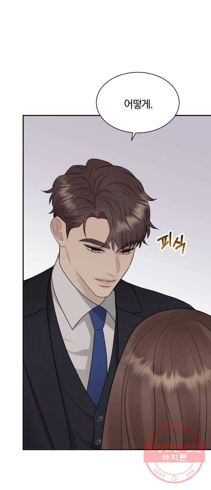 이븐 모어 14화 25