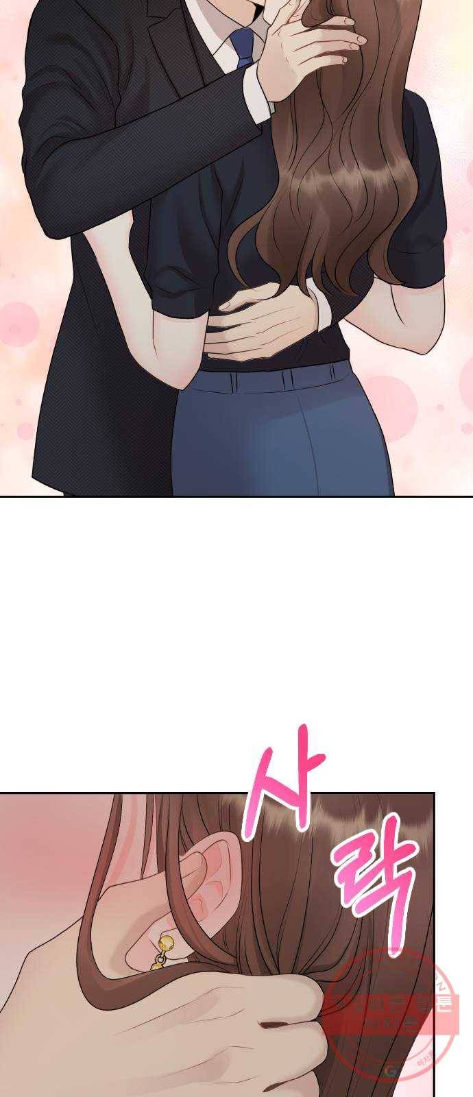 이븐 모어 14화 29
