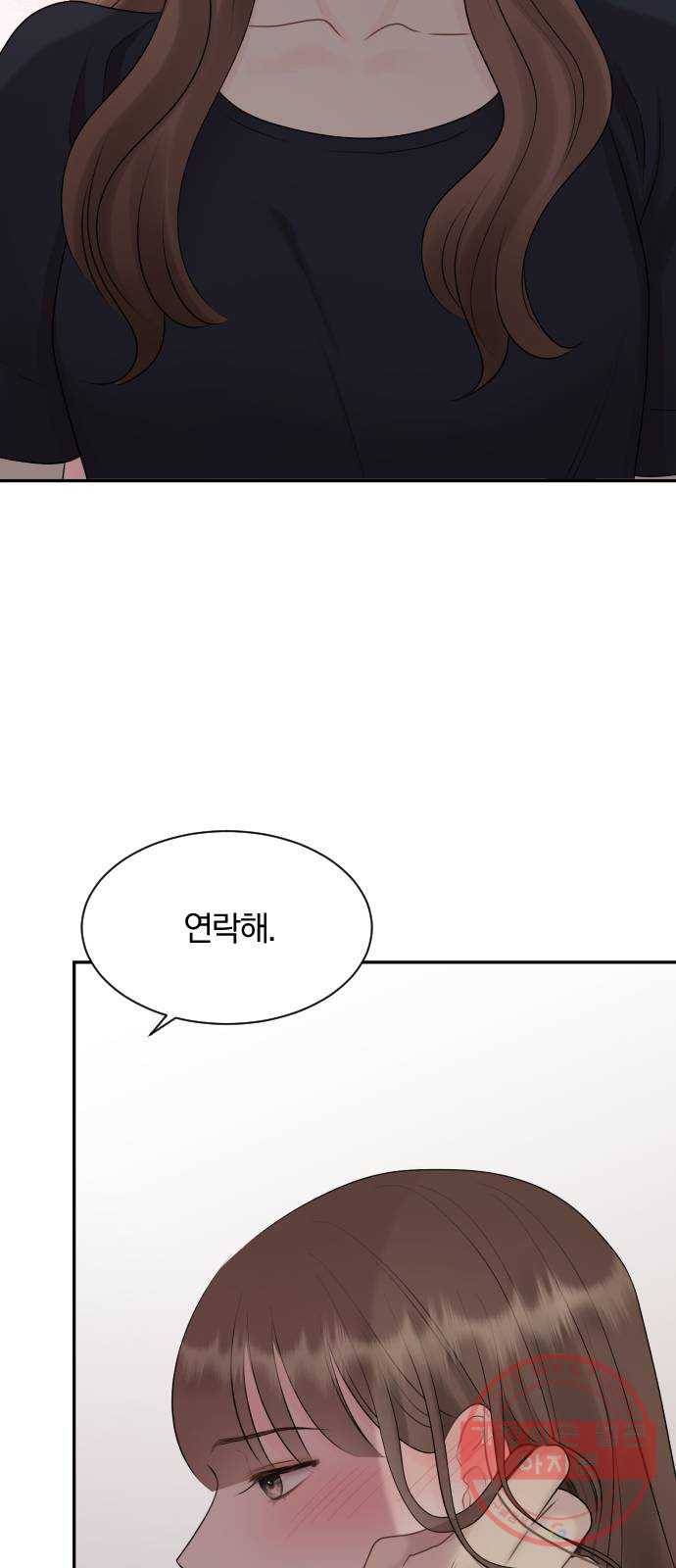 이븐 모어 14화 33