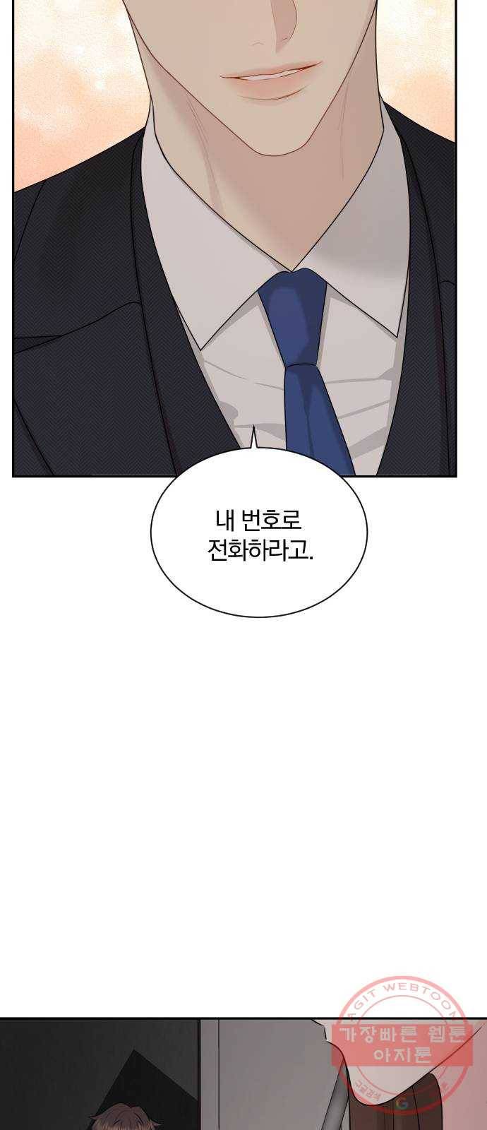 이븐 모어 14화 35