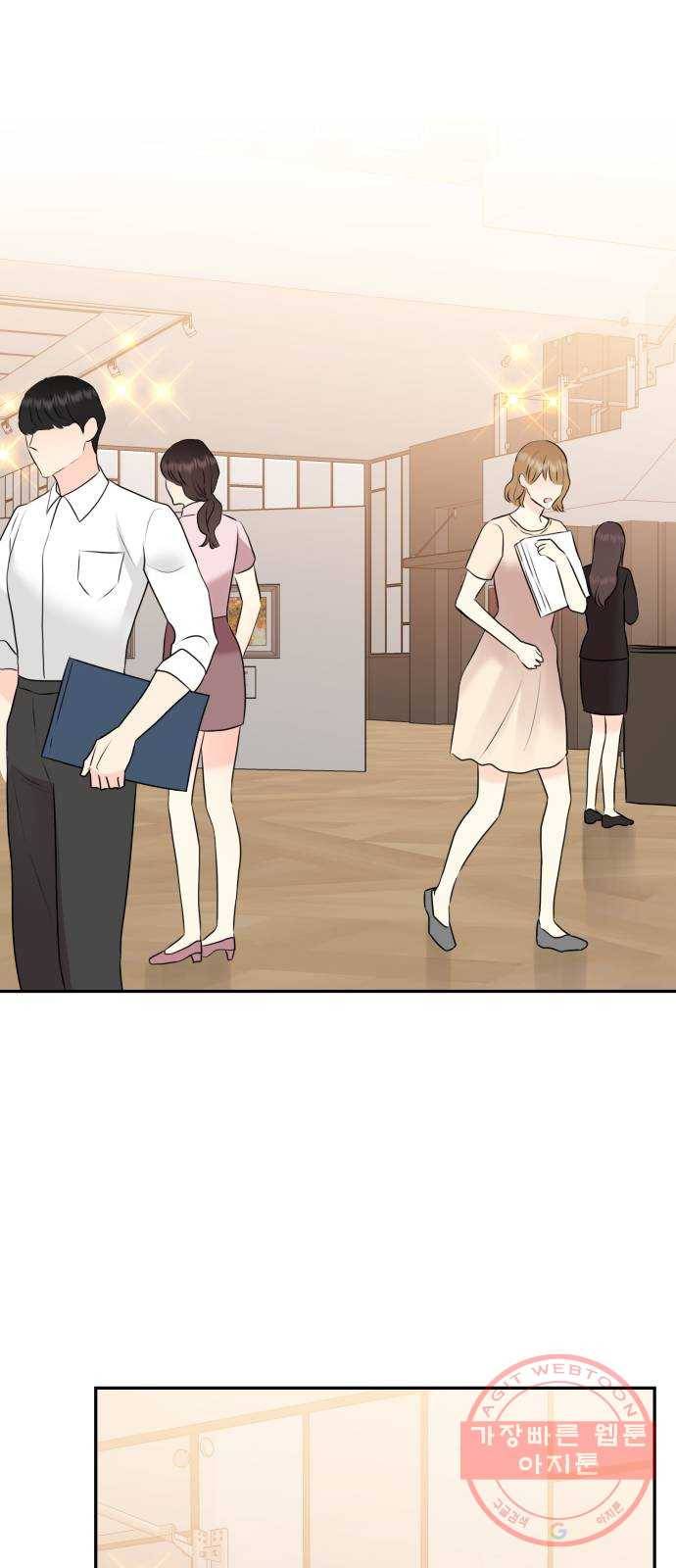 이븐 모어 14화 39