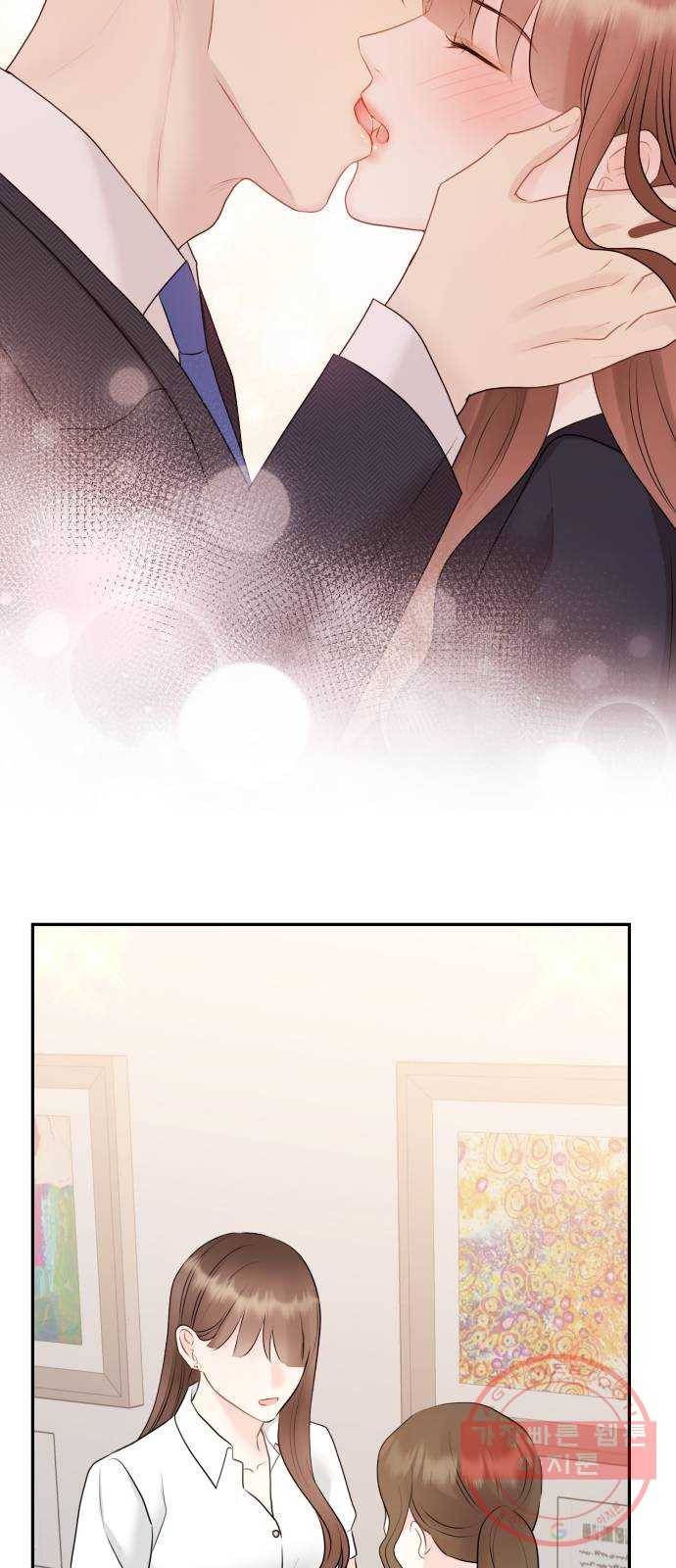 이븐 모어 14화 41