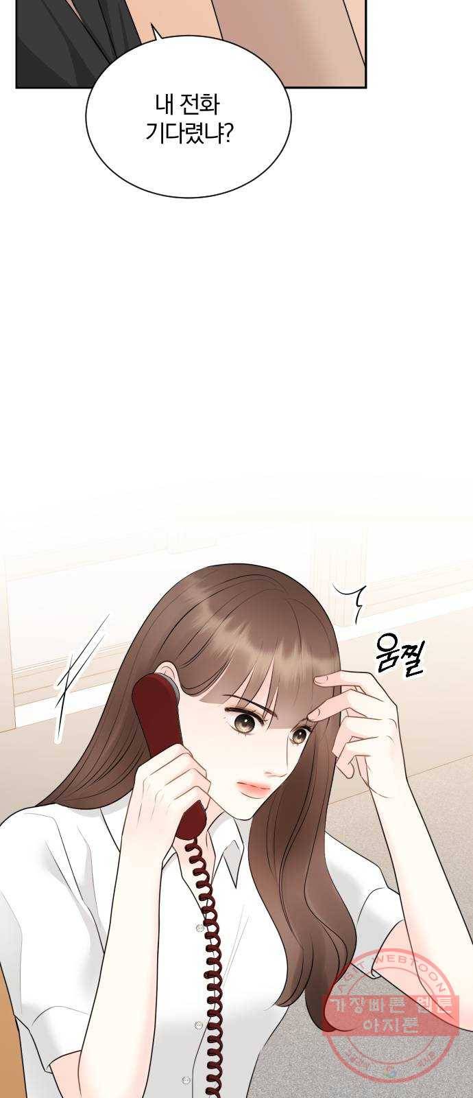 이븐 모어 14화 64