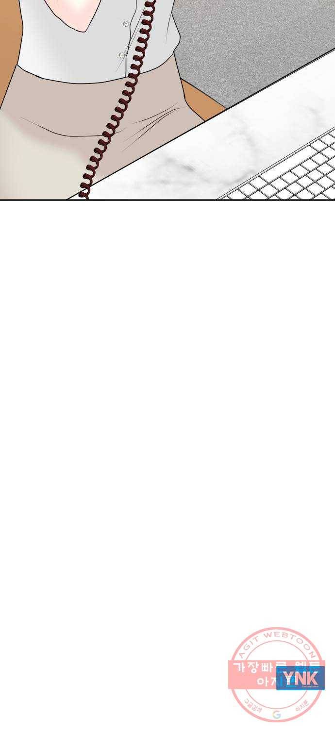 이븐 모어 14화 65